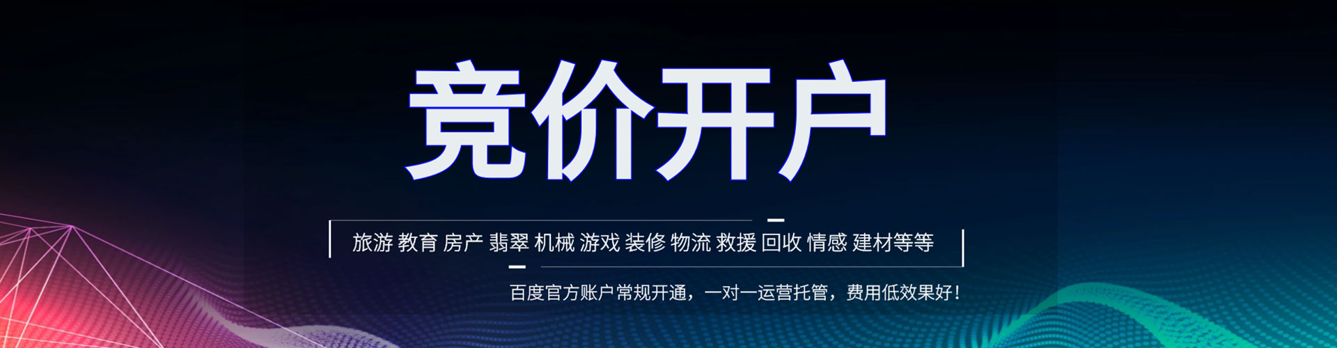 渌口谷歌sem