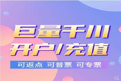 360信息流广告案例分析：电商实战