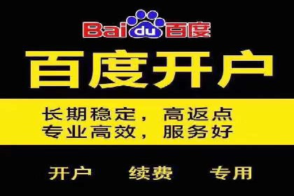 百度推广计费模式全解析及某品牌广告案例